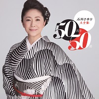 石川さゆり / 石川さゆり45周年記念CDボックスDVD付（5CD＋DVD） [CD] : 石川さゆり45周年記念CDボックス: ミュージック